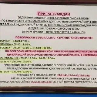 Лрр екатеринбург