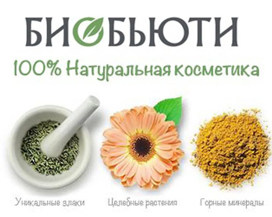 0 натуральное