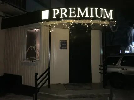 Сайт премиум архангельск