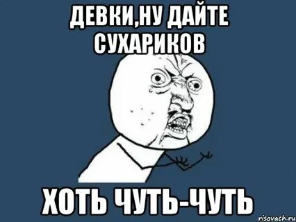 Да это чуть чуть