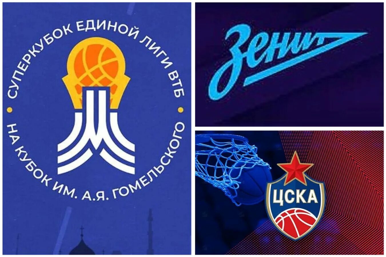 Российская лига баскетбола. Цска баскетбол 2022. Втб баскетбол 2022. Баскетболист локомотив кубань. Лиги в баскетболе.