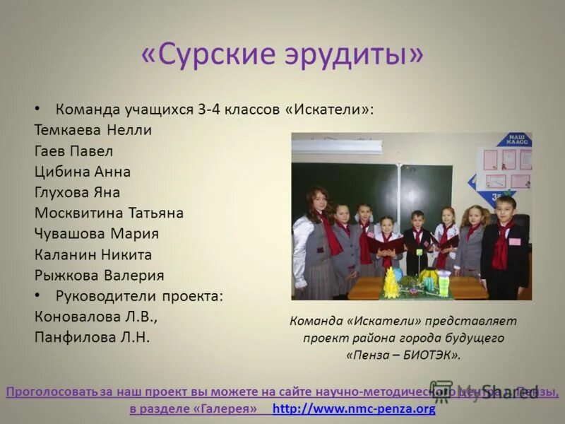 интеллектуальная игра эрудит. рисунок на тему эрудит. команда эрудиты. знатоки и эрудиты. эмблема для интеллектуальной игры.