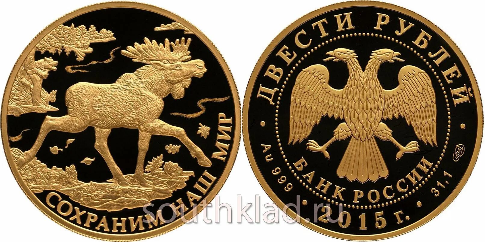 Монета 200 рублей. Монета с лосем. Монета 200 рублей золото. Двуглавый Орел на монете 50.