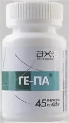 Па 45