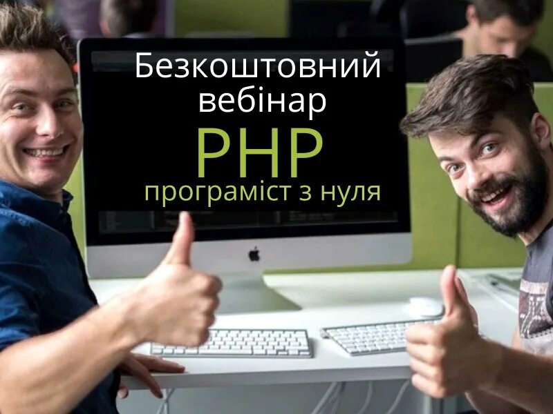Бесплатный вт