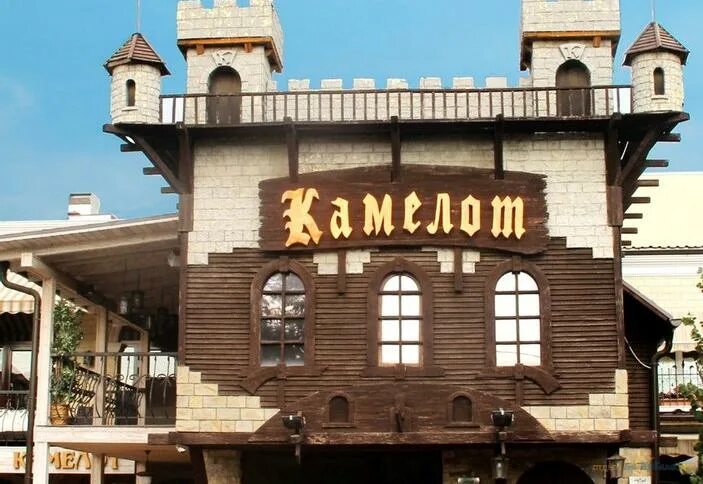 Ресторан камелот краснодар. Камелот ресторан махачкала. Ресторан камелот майкоп. Камелот нижний новгород ресторан. Ресторан камелот москва.