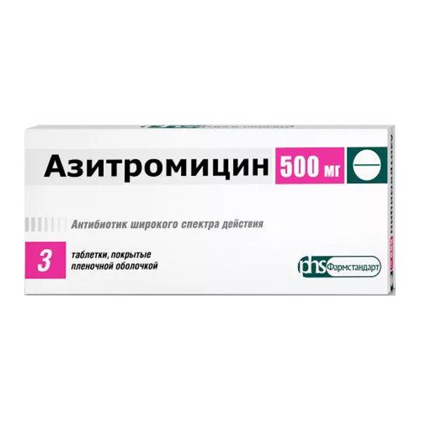 Азитромицин для чего назначают взрослым. Антибиотик Азитромицин 500 мг. Азитромицин таб 500 мг. Азитромицин, таблетки 500мг №3. Азитромицин 500 Фармстандарт.