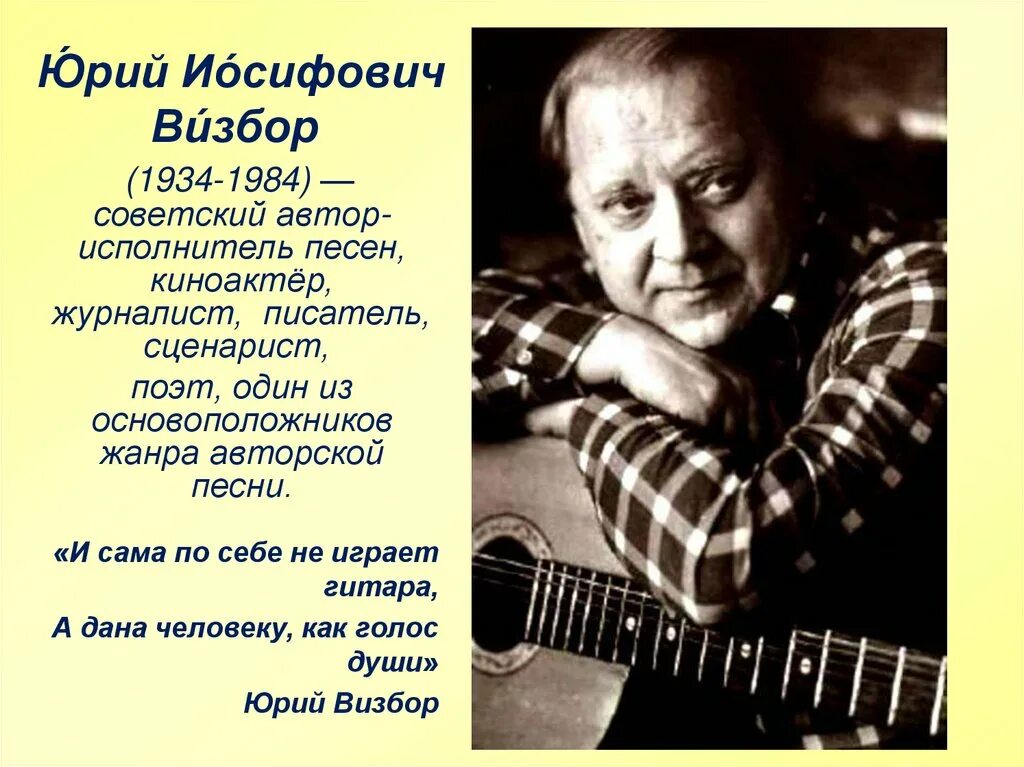 2 любых исполнителей