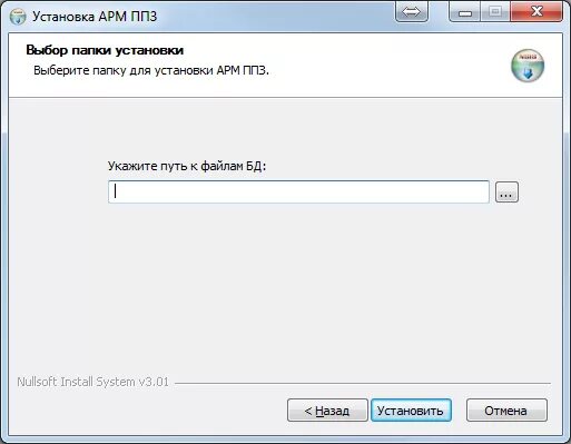 Https ftp tatar ru izbirkom ppz. АРМ ППЗ. ППЗ. АРМ пункта приема заявлений ППЗ. Что такое ППЗ на выборах.