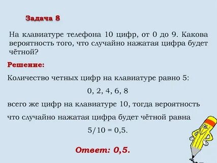 Силы и задачи рода