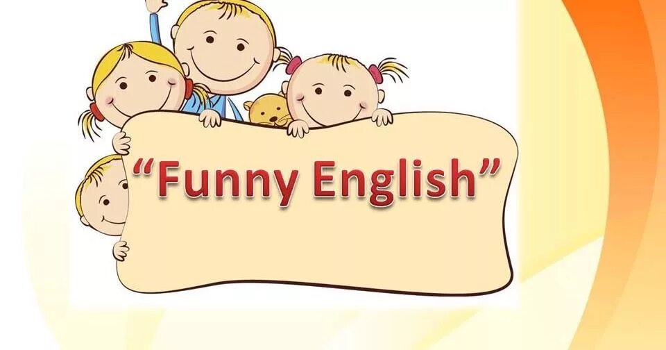 Funny English. Английский для дошкольников. Кружок английского языка для детей. Рисунок кружок по английскому.