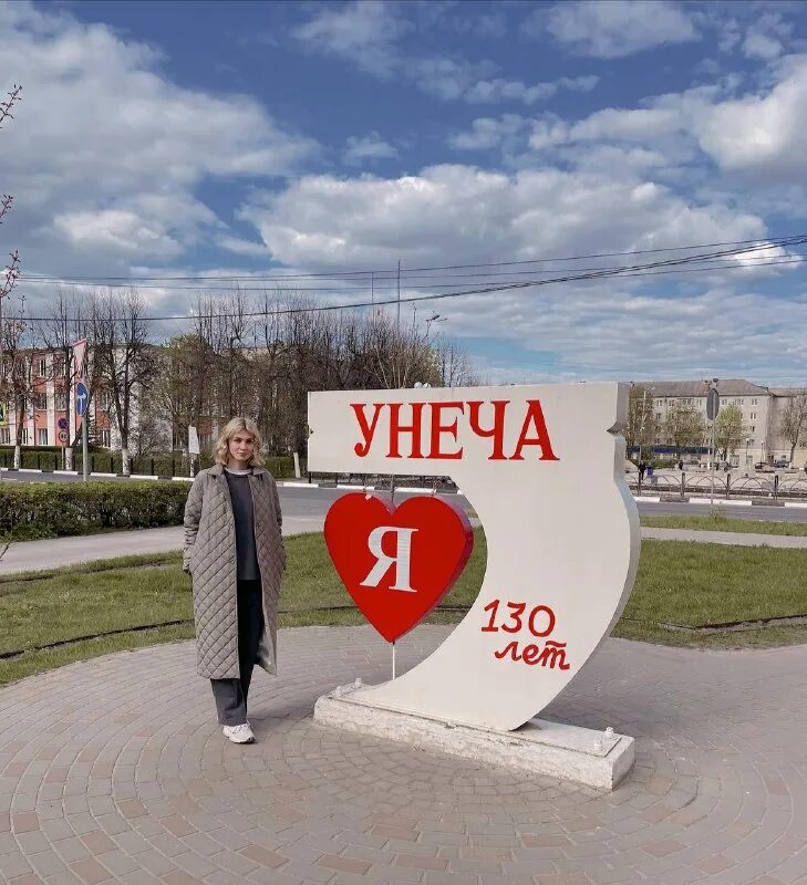 Рассуха унечский район карта. Карта унечского района. Брянск унечский район на карте. Унеча центр города. Унеча площадь города.