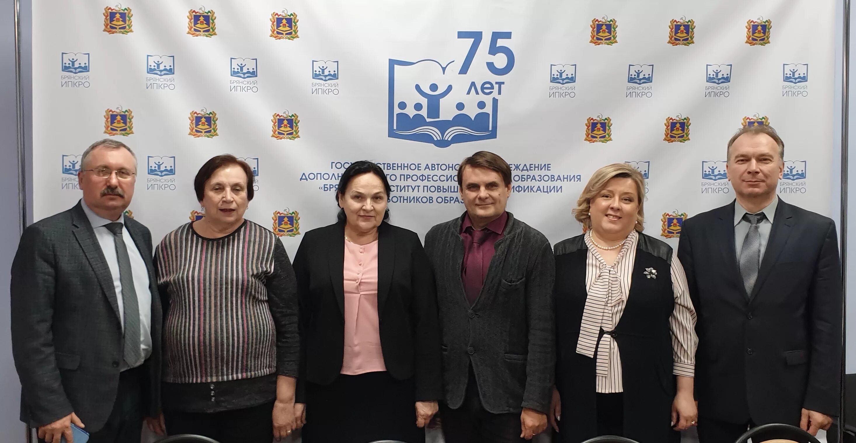 Лупоядов виктор николаевич брянск. Брянский институт повышения квалификации работников образования. № 2). Бипкро брянск. Димитрова, стр.