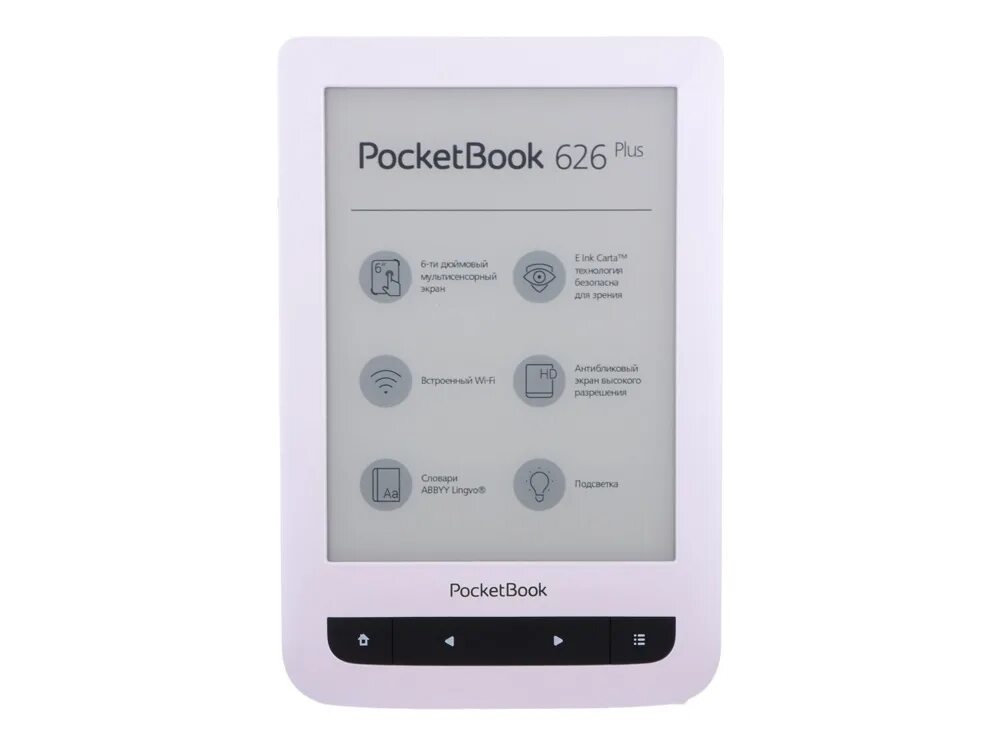 Pocketbook купить в москве. POCKETBOOK 626 Plus. Эл книга POCKETBOOK 626. POCKETBOOK 626 подсветка. POCKETBOOK book 626 Plus Touch Lux 3.