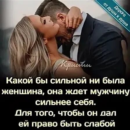 Как сильно ты этого хочешь