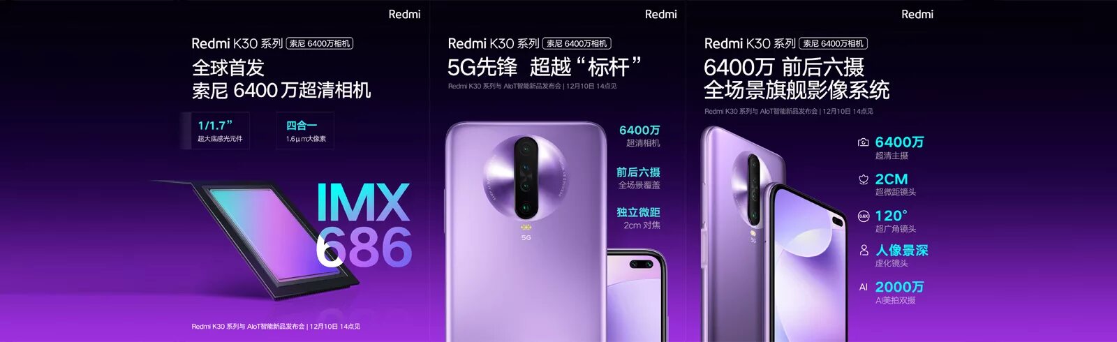 Redmi k70 характеристики. Xiaomi redmi k 5g 256gb. k30 5g. xiaomi redmi k30 8256gb. xiaomi redmi k30 5g extreme speed edition.