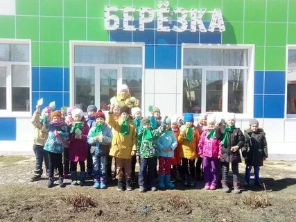 Детский сад березка целинное