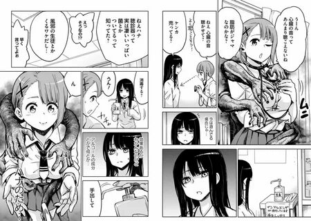 泉(見 え る 子 ち ゃ ん 連 載 中) (@izumi000) さ ん の 漫 画 35 作 目 ツ イ コ ミ(仮) С Днем Рож.....