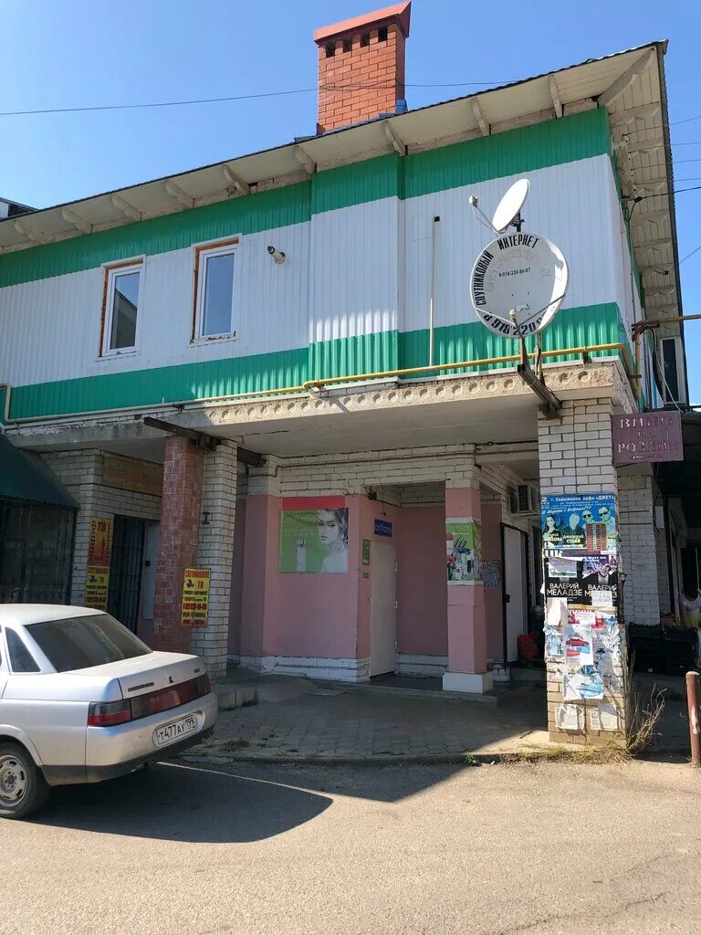 CDEK, курьерские услуги, ул. Баумана, 214/2, Иркутск - Яндекс Карты