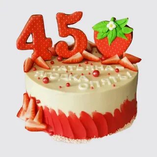 Торт на 45 лет женщине с юмором