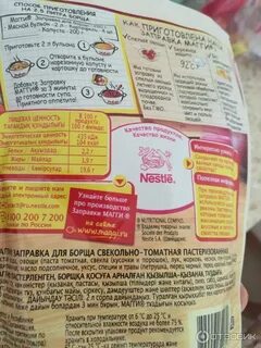 Рецепты маги