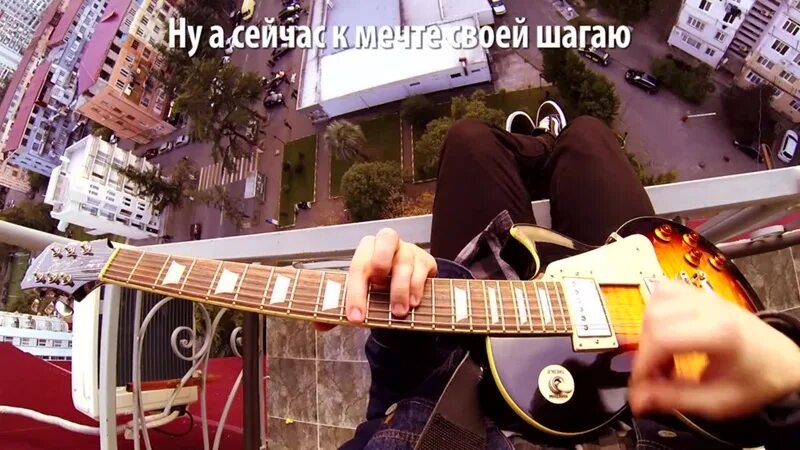 Музыкант вещает на русском. Руслан утюг музыкант вещает. электрогитара музыкант вещает. музыкант вещает обложка. гитара руслана утюга.
