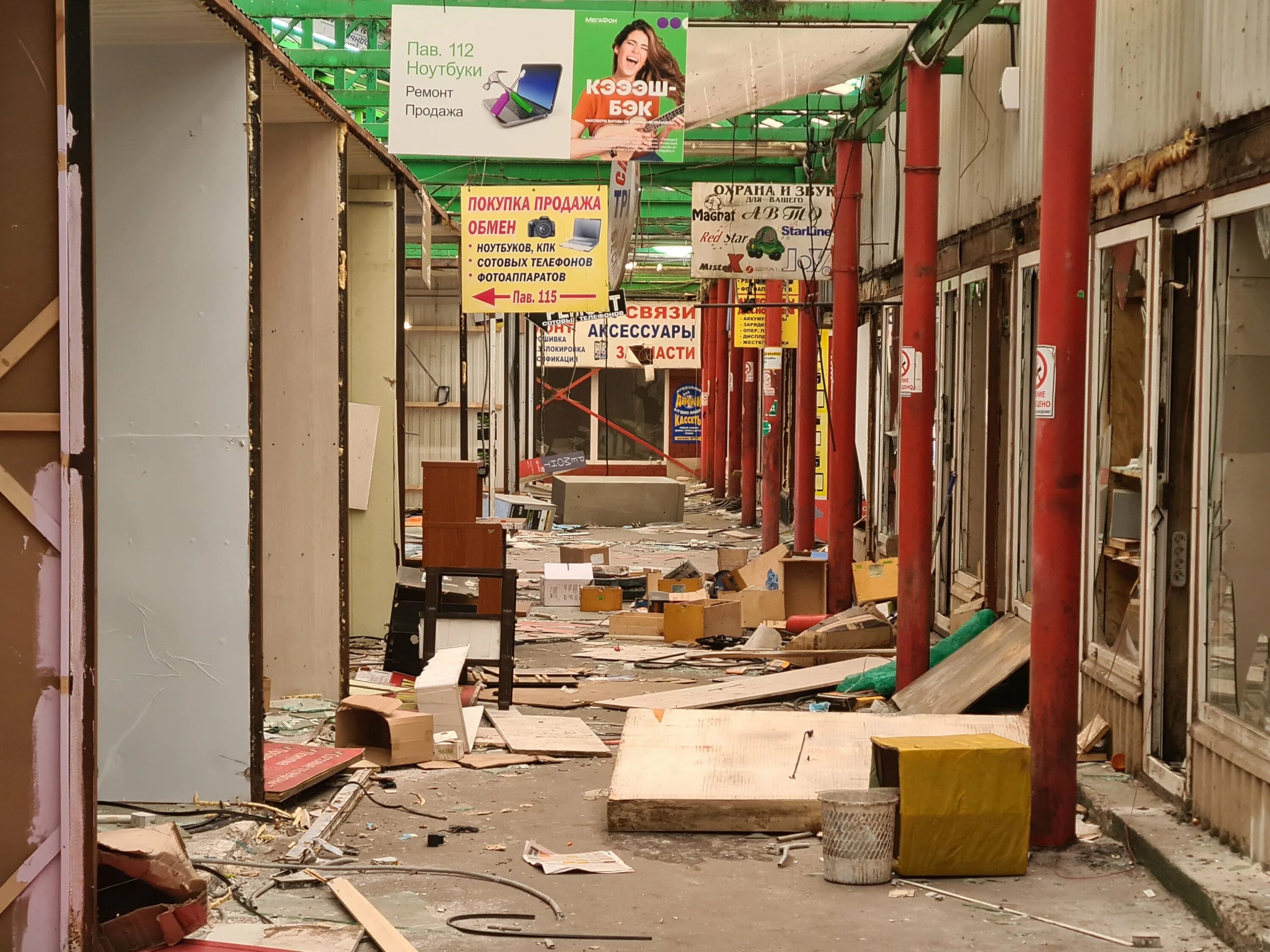 Экскаватор разрушитель крашмаш. Царицынский радиорынок разборки. Царицынский радиорынок 1994 год. Снос царицыно. Снос царицыно.