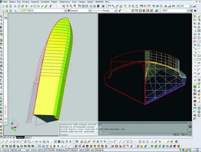 Autocad flexnet. Сапр autodesk autocad. инвентор листовое моделирование. сапр моделирование автокад. autodesk inventor в судостроении.