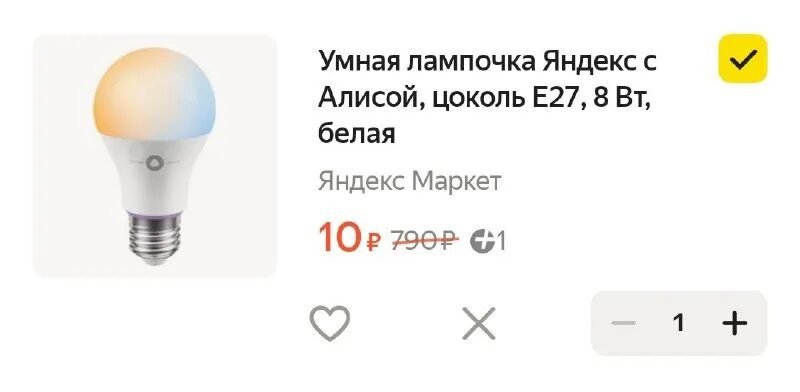 Лампочка алиса e27. Лампочка алиса e27