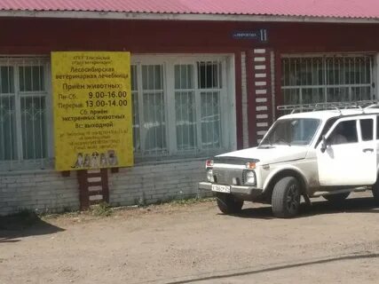 Пирогово режим работы