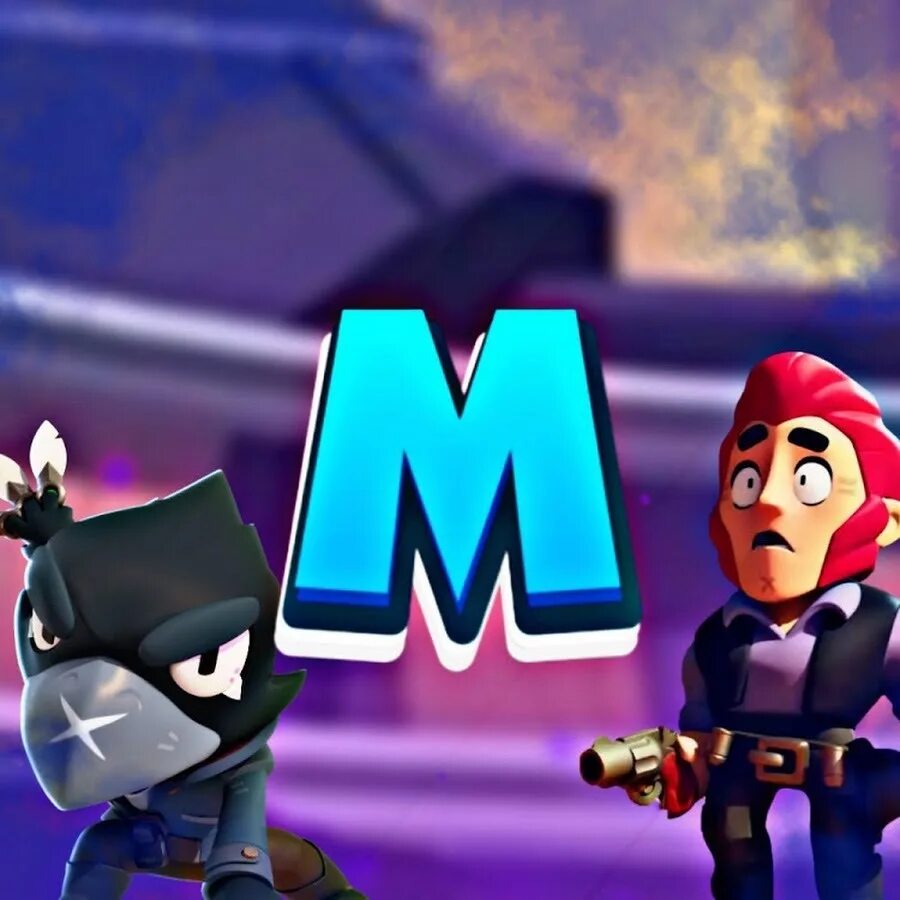 Блоггеры brawl stars. Шапка для канала бравл старс. Новая аватарка браво старс. Браво старс пуш 20к. Мишура ютубер.