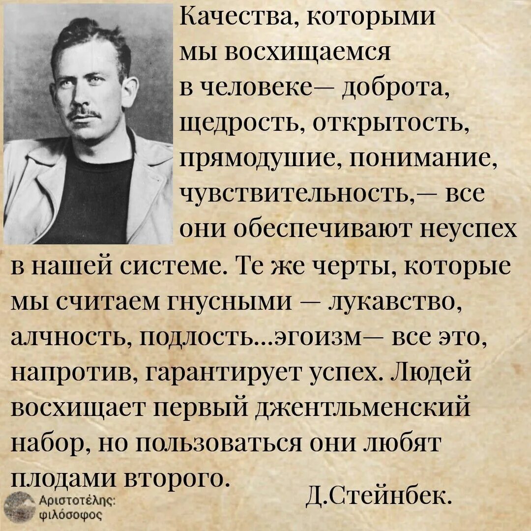 Сообщение человек которым я восхищаюсь на английском. Человек которым я восхищаюсь. известный человек которым я восхищаюсь. сочинение на тему человек которым я восхищаюсь. личность которой можно восхищаться.