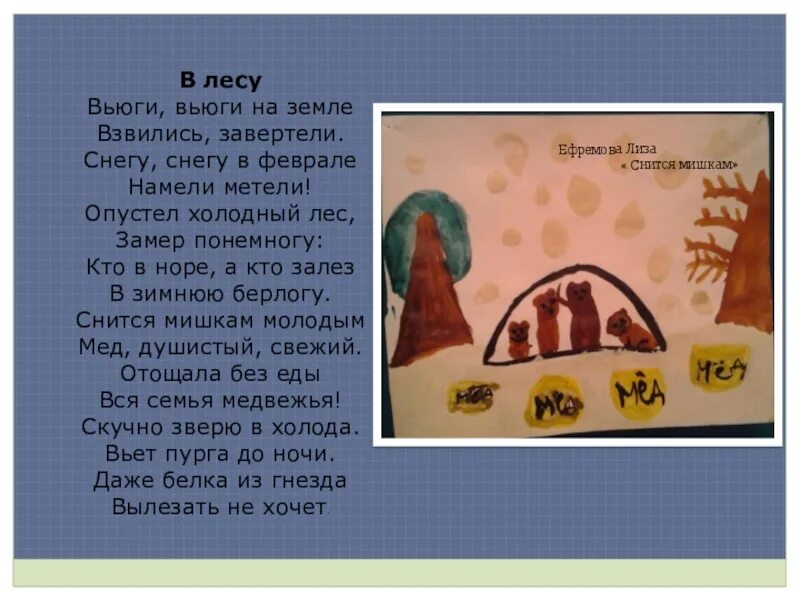 Девушка метель. Злая зима. Вьюги вьюги на земле. Февральская вьюга. Снежная буря.