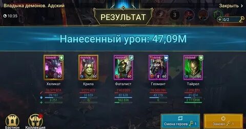 Визирь овелис