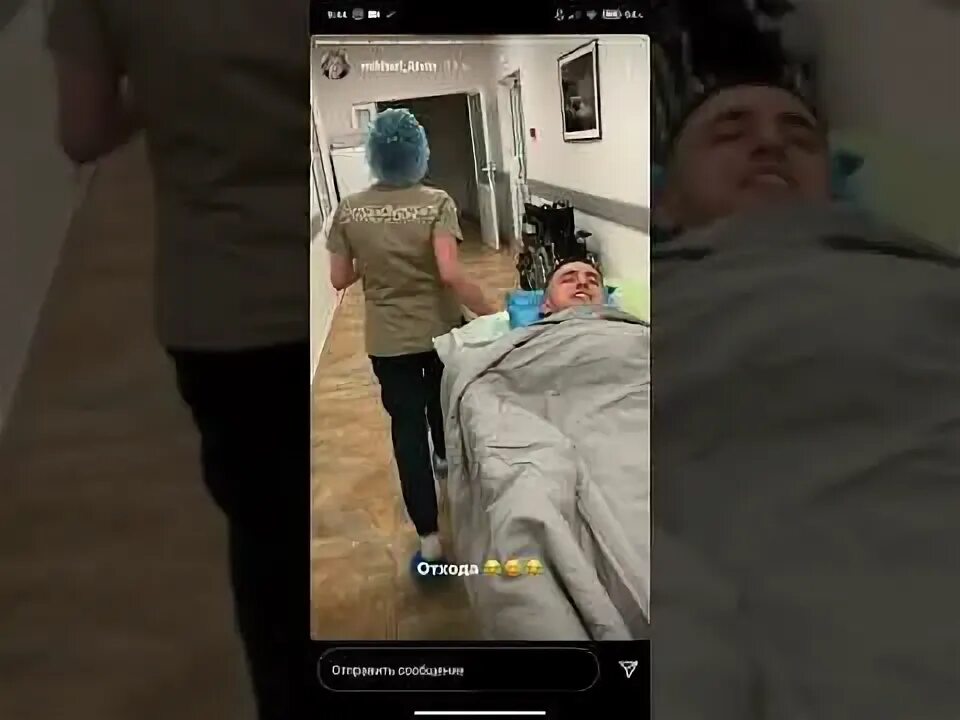 Литвин наркоз. Литвин наркоз