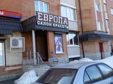 Красоты череповец