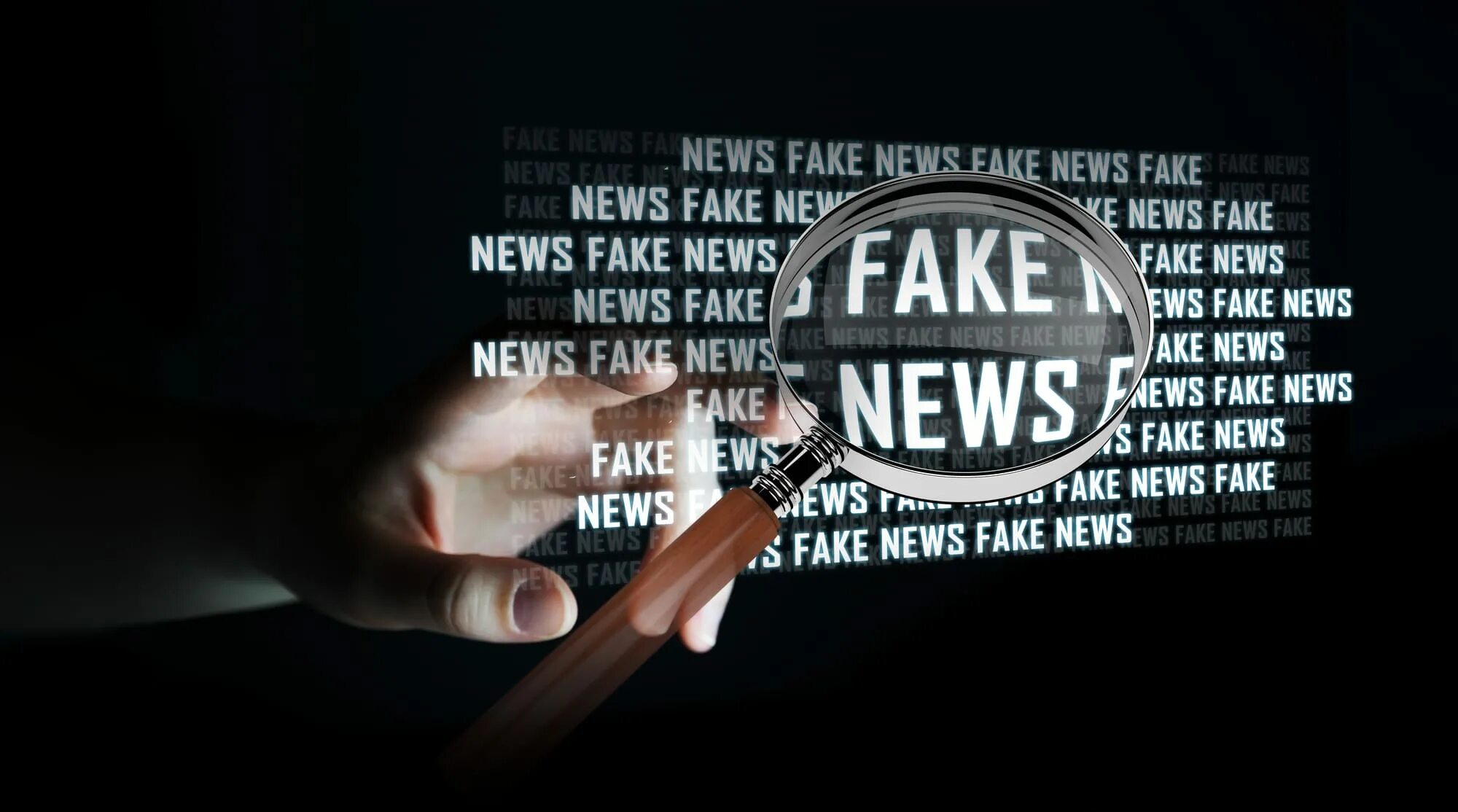 Фейковая информация в интернете
