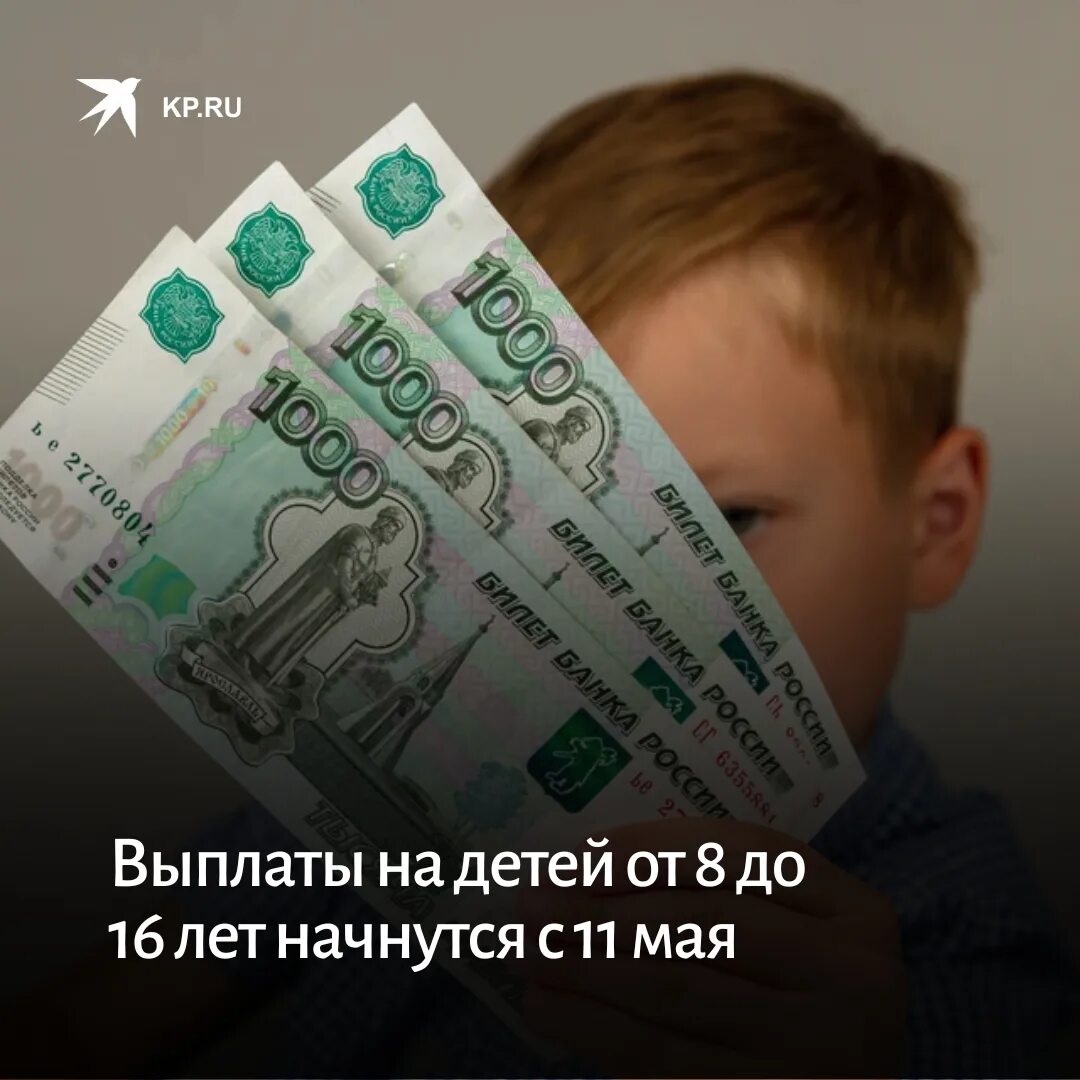 Изменения получения пособий 2025