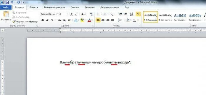 Как убрать лишние пробелы в Ворде. Лишние пробелы в Ворде. Как удалить лишние пробелы в Ворде. Как убрать пробелы в Ворде. Как убрать большие разрывы между словами