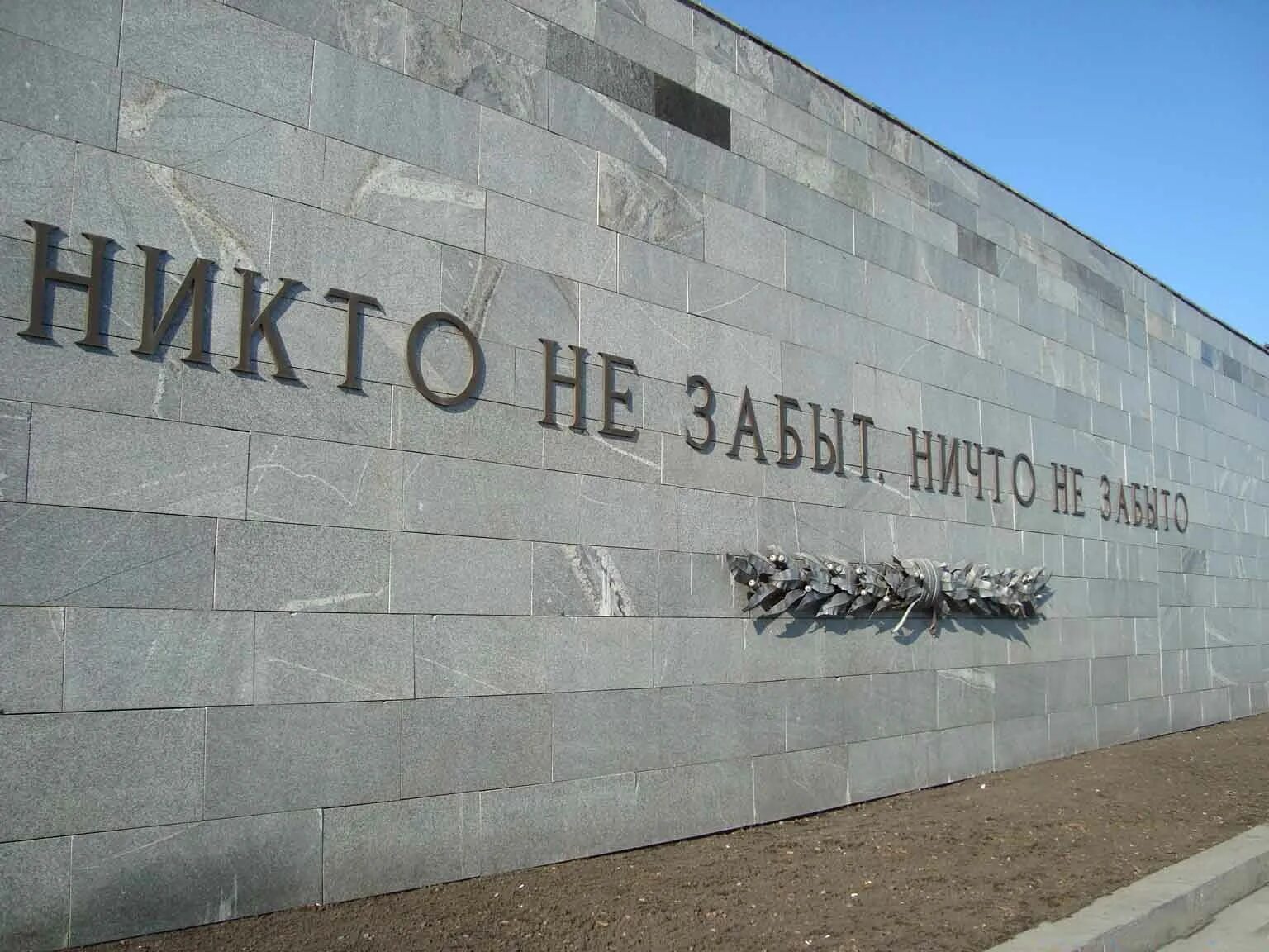 Ничего ни площадей