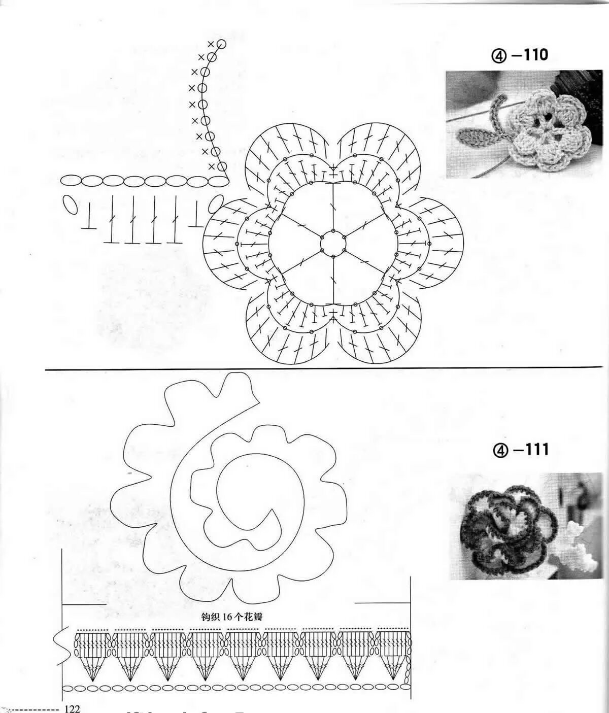 Схема цветов крючком красивые. Многоярусные цветы крючком схемы. Крючок "цветок". Вязаные цветочки схемы. Вязаные цветы крючком схемы.