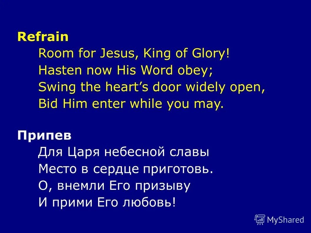 предложения с комплекс обджект. I entered him. I saw him. I entered him. I entered him.