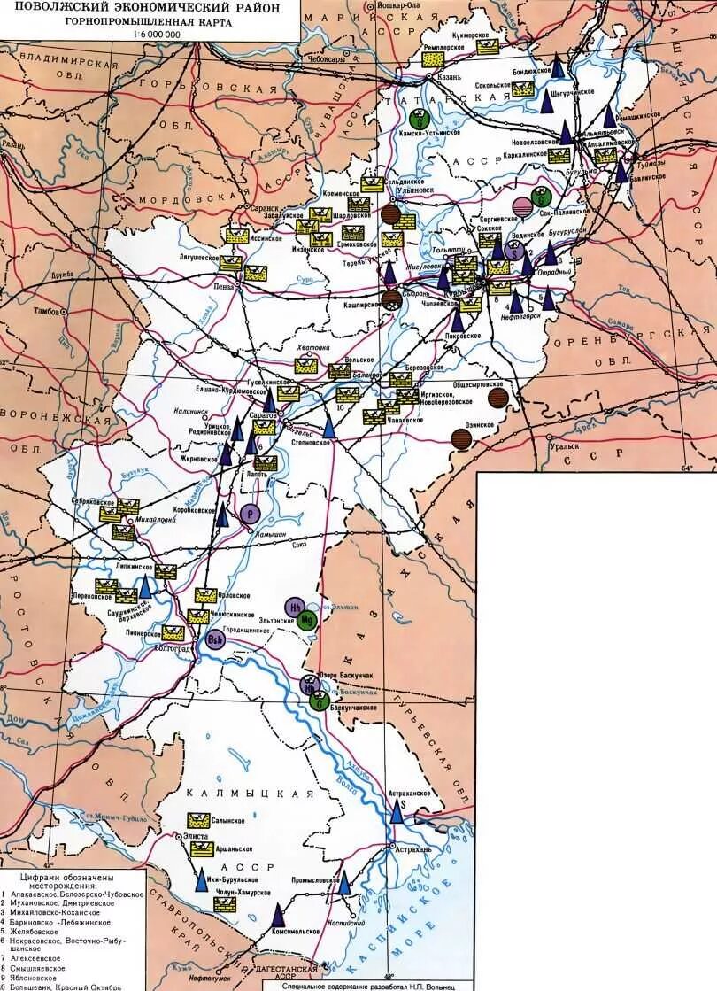 Центры переработки природных ресурсов поволжья. Месторождения полезных ископаемых Поволжья. Месторождения полезных ископаемых Поволжья на карте. Месторождения полезных ископаемых в Поволжском экономическом районе. Крупнейшие месторождения полезных ископаемых в Поволжье на карте.