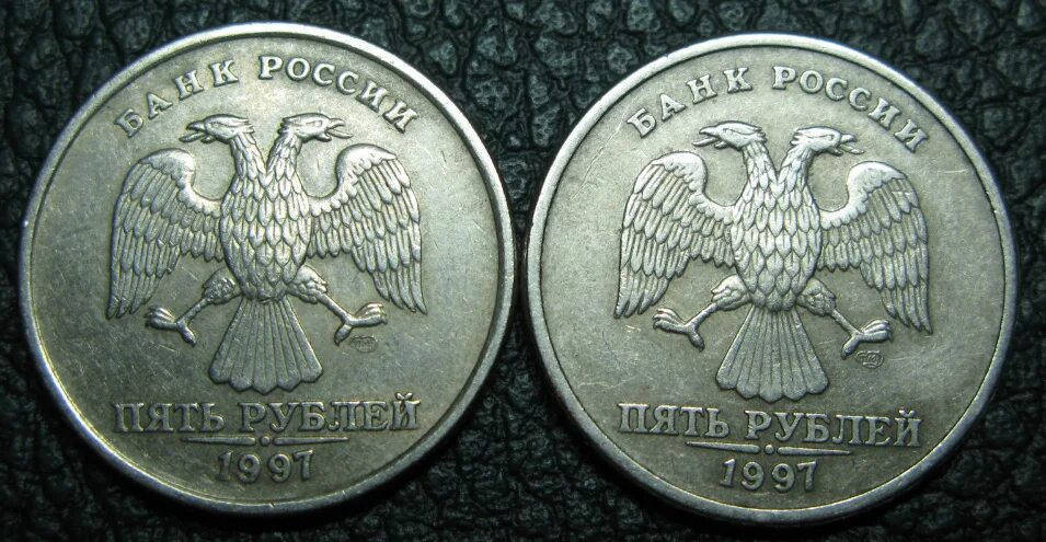 5 рублей новгород 1997. 5 Рубль 1997 Монетка. 5 Рублей 1997 СПМД. 5 Рублей 1997 СПМД монетник. Ценные монеты рубль 2005.