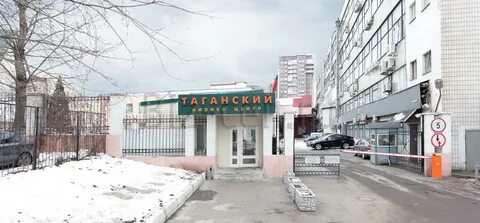 Деловые таганская