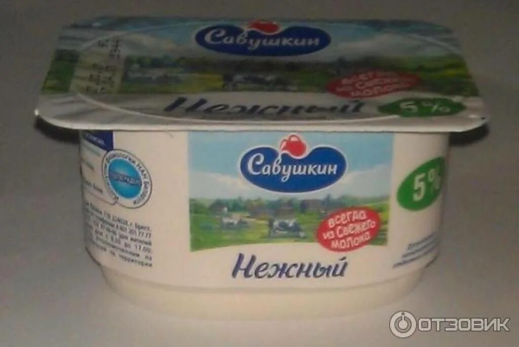 Творог мягкий Савушкин продукт нежный 5. Савушкин творог мягкий нежный 5%, 125 г. Творог мягкий Савушкин 5 калорийность. Творог "Савушкин" нежный 5% состав. Творог нежный савушкин