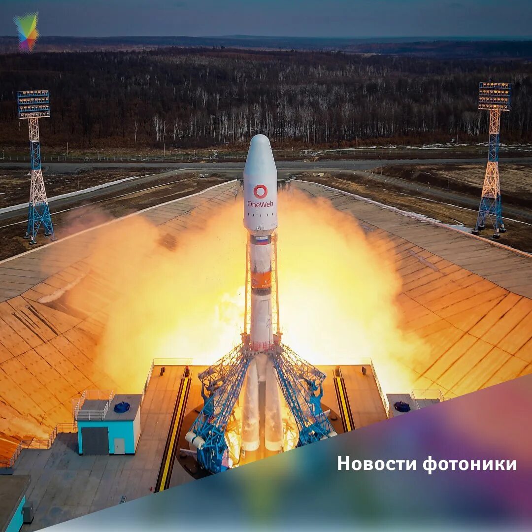 Замечена ракета. Ракета. российские космические ракеты. ракета союз. космические ракеты россии союз 2.