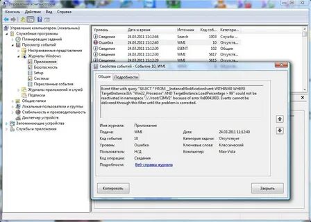 Select from instancemodificationevent within 60 where