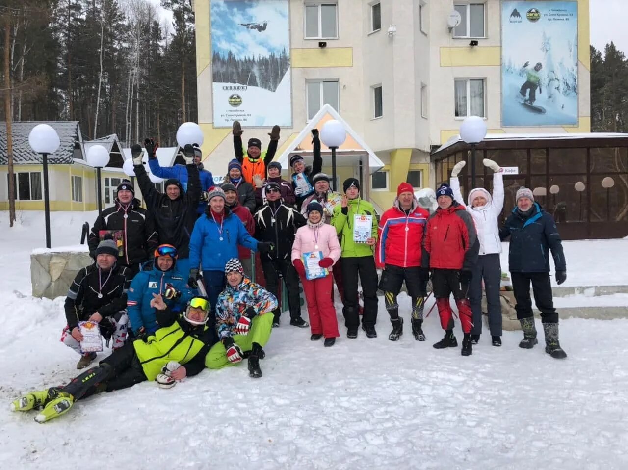 кыштым соревнования