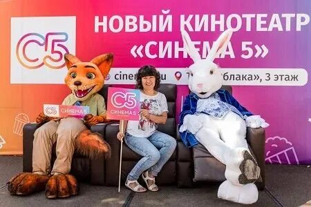 Облака энгельс кинотеатр на завтра. Облака энгельс кинотеатр на завтра. Кинотеатр облака пушкино. Облака энгельс кинотеатр на завтра. Облака энгельс кинотеатр.